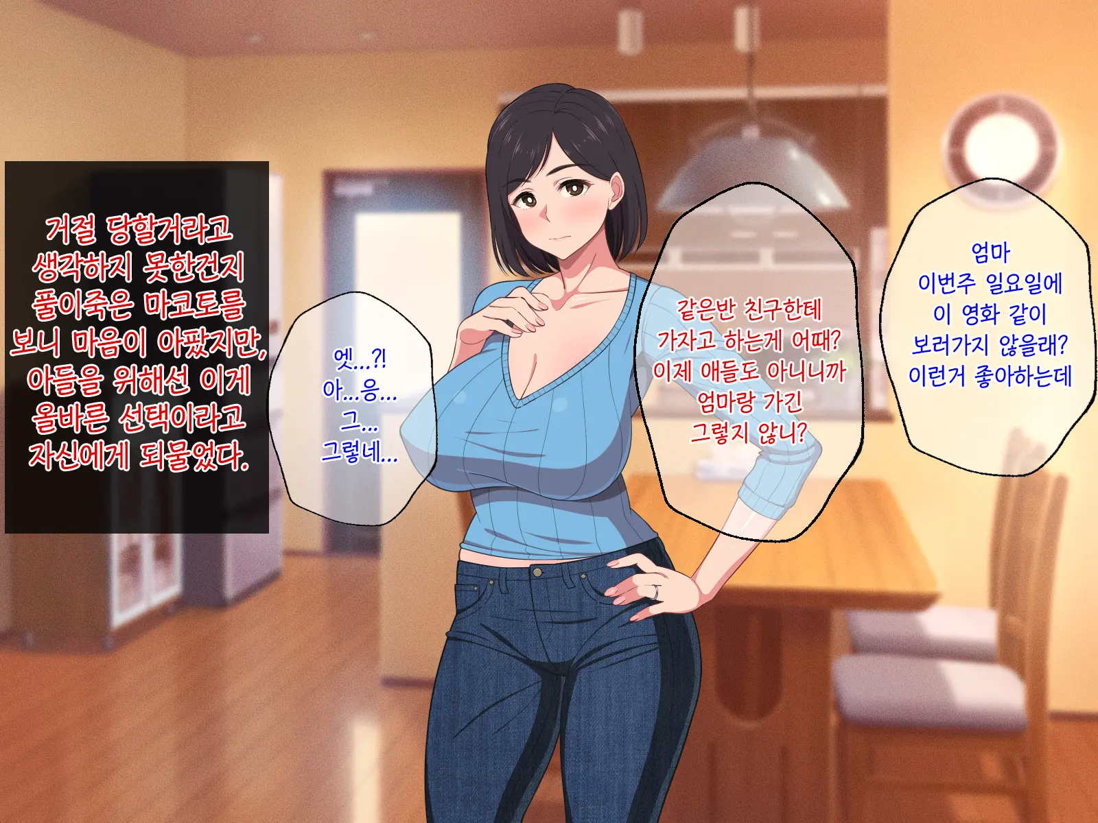 10-Nen-Buri Sex Ga Oyako Sex De Kozukuri Sex Made Shichau Okaa-San Wa Suki Desu Ka? | 10년만의 섹스가 모자 근친섹스에 아기만드는 섹스까지 해버리는 엄마는 좋아하세요?